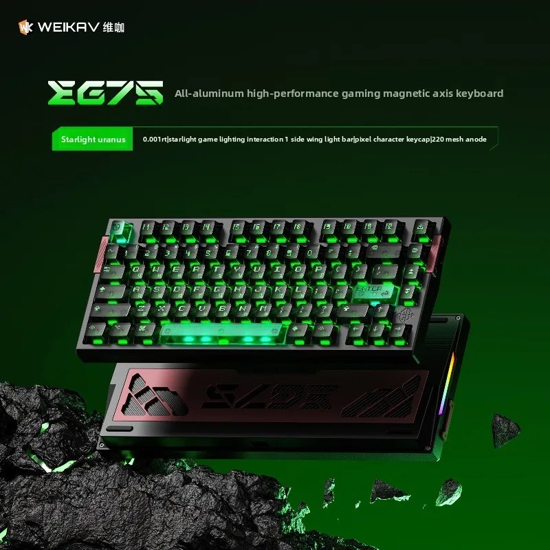 Gaming Keyboard Hot Swappable - WEIKAV EG75 Snow Blade Magnetic Switch