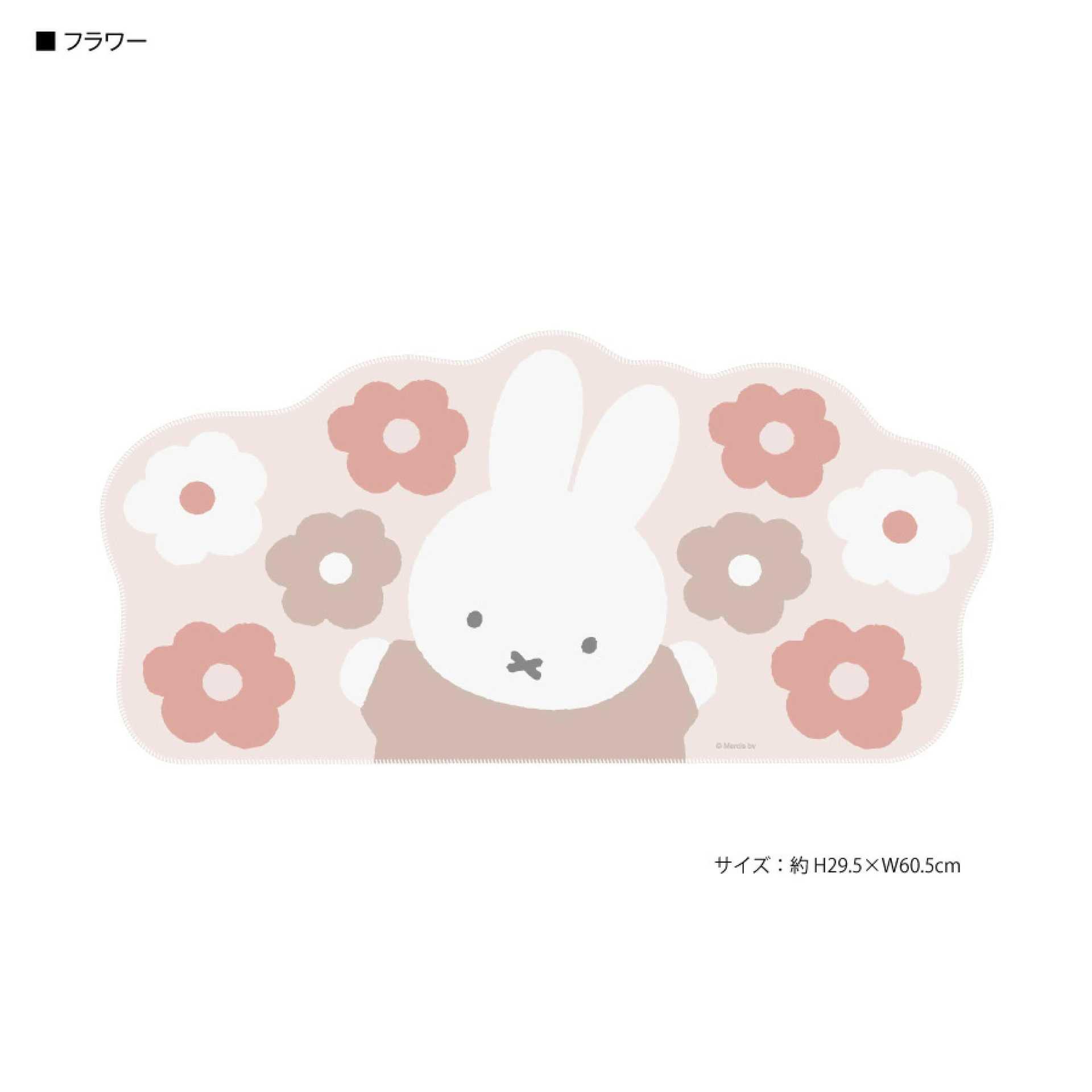 Japanese Miffy Mouse Pad Cute  - Gaming Keyboard High Ground review and price
